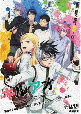星轨回声第二季作品封面