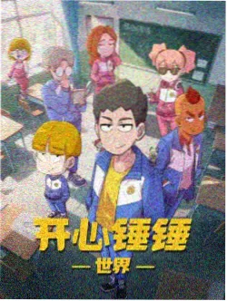 机械之心机战作品封面